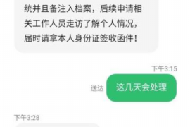 女朋友骗快递公司男朋友77万